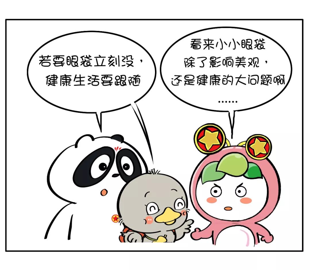 团团分享生活小妙招，轻松让生活更美好