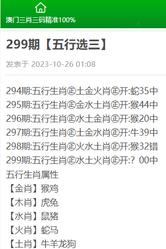 澳门三肖三码精准100%黄大仙，实时解答解释落实_5uu74.55.46