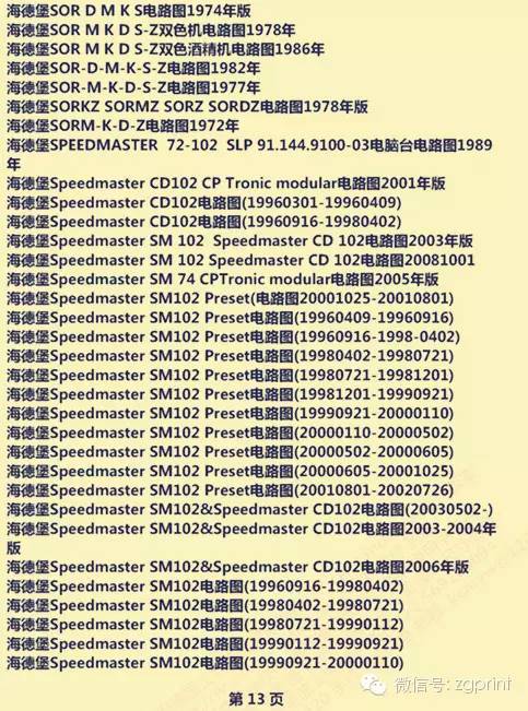 一码一肖100%中奖资料，前沿解答解释落实_kzq80.77.52