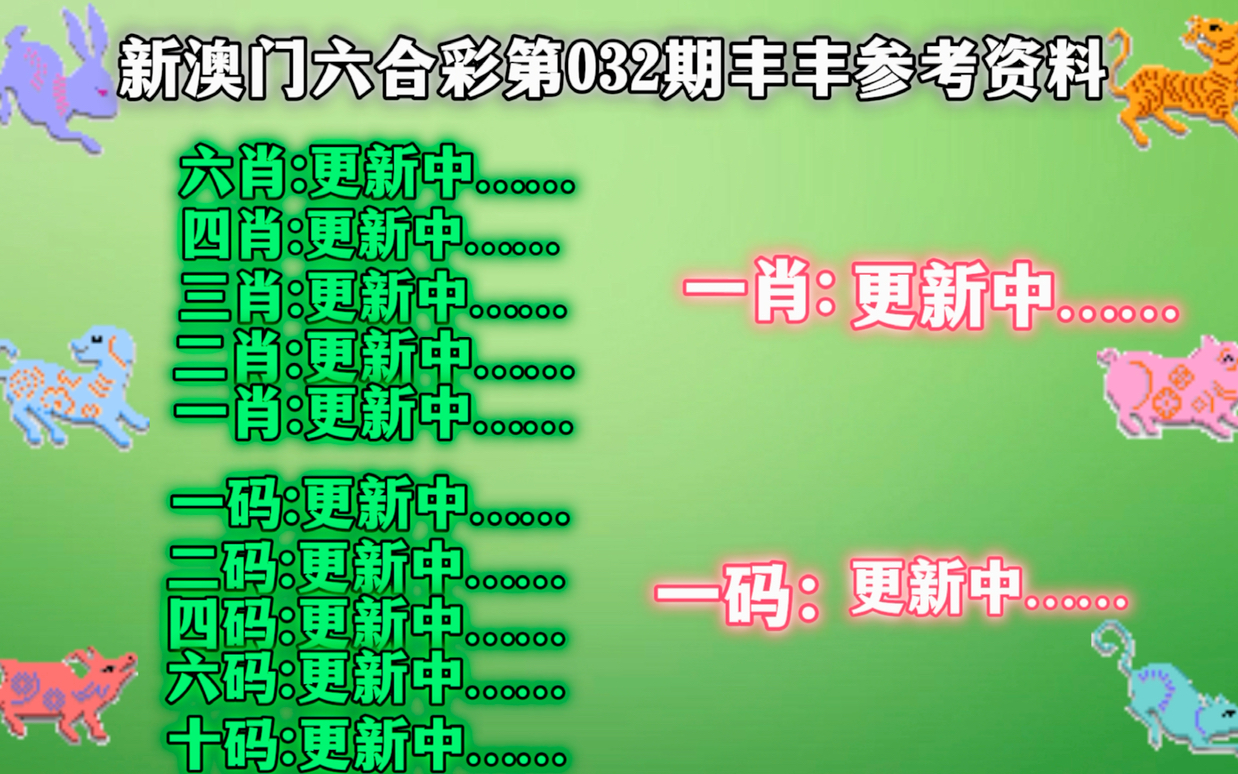 精准一肖一码一子一中，详细解答解释落实_89t08.14.42