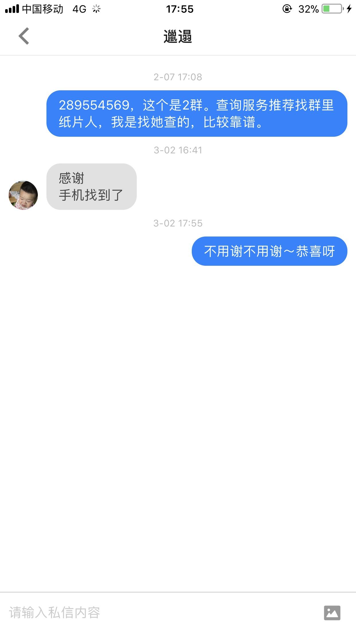 套路生活小妙招，轻松自如的生活艺术