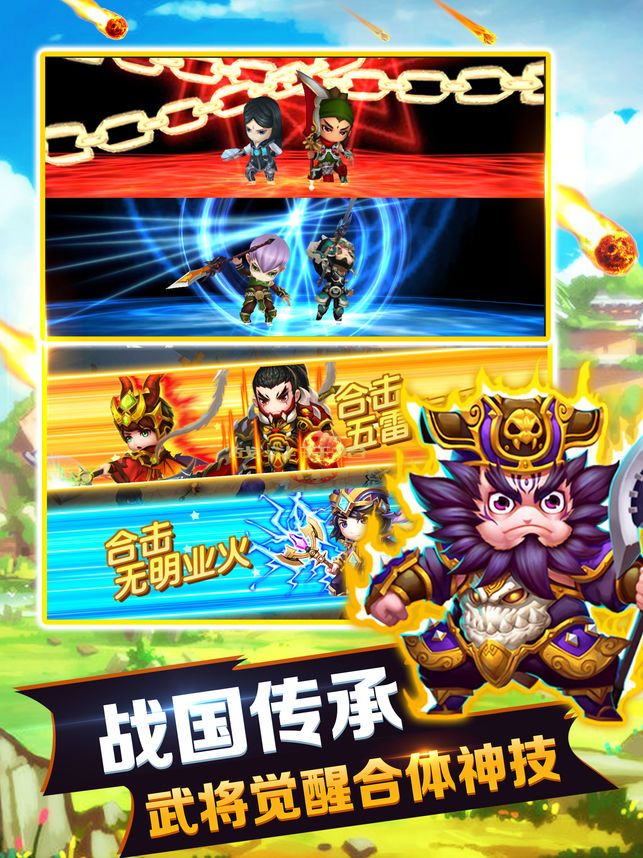 三国塔防传最新版，策略与塔防的极致融合之道